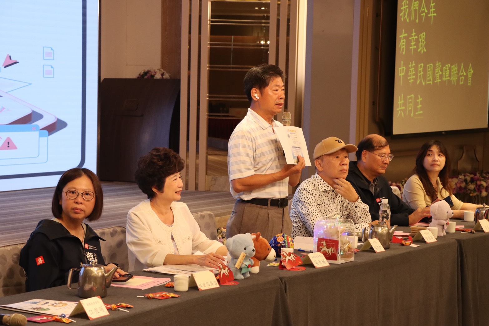 高雄市聲暉協會【第十八屆第一次會員大會】活動影像