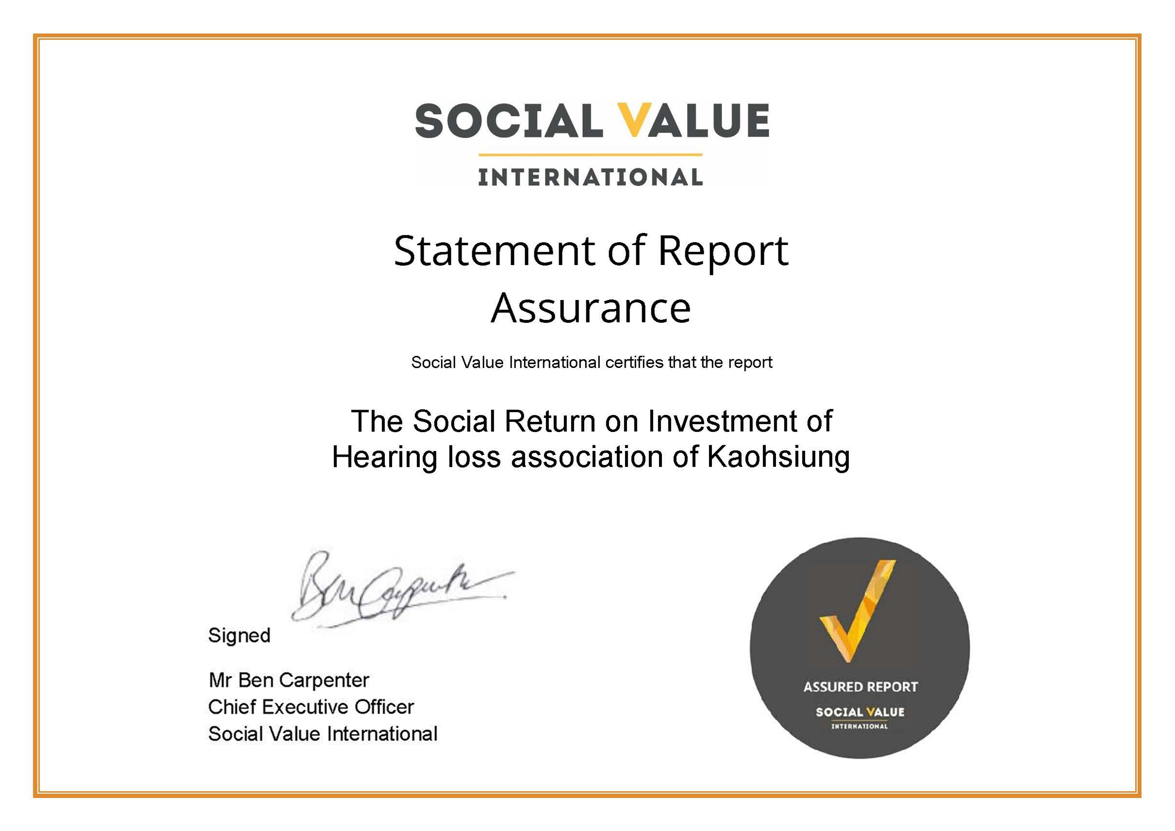 賀！高雄市聲暉協會通過英國「國際社會價值協會」SROI國際認證